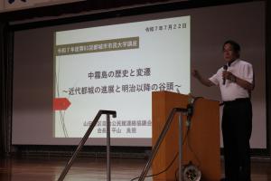 第4回講座の様子