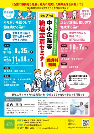 チラシ1