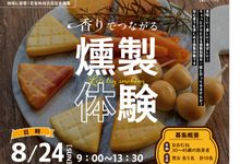 チラシ