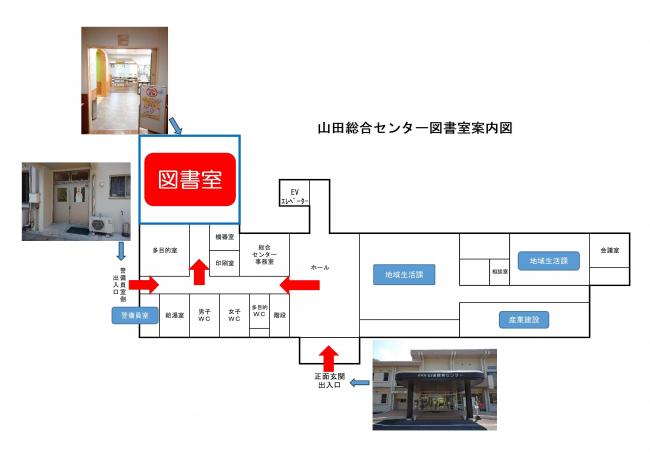案内図