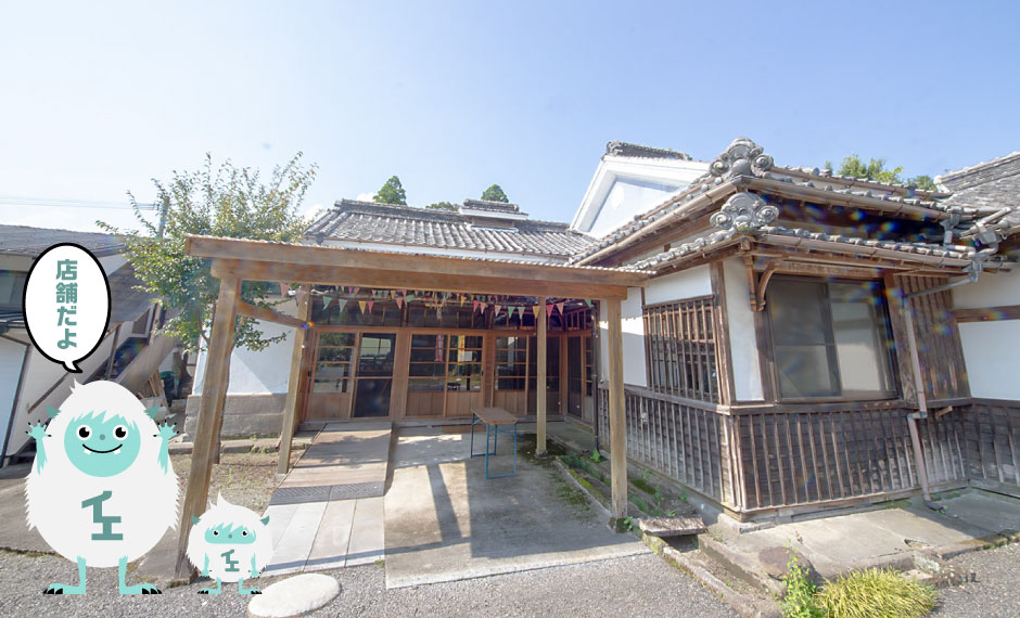 凄い空き家がでましたよ！ 店舗と住居がある、 とにかくオシャレな空き家