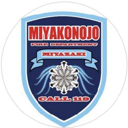 【公式】都城市消防局
