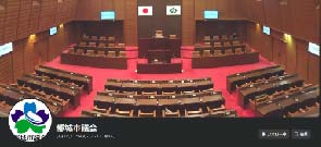 都城市議会