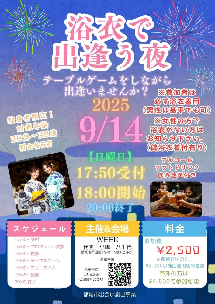 チラシ