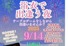 チラシ
