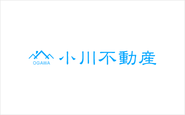 会社名：小川不動産