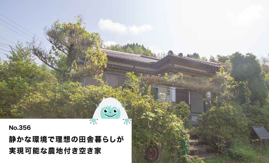 都城市高崎町の物件を紹介します