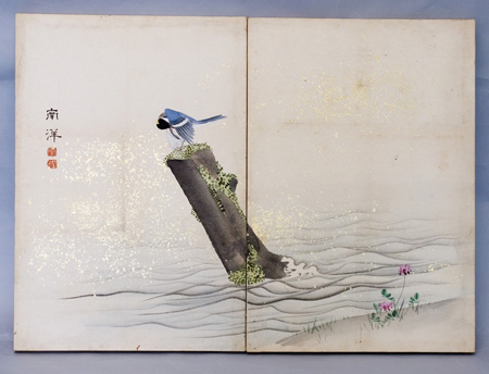 小襖「水辺に小禽図」
