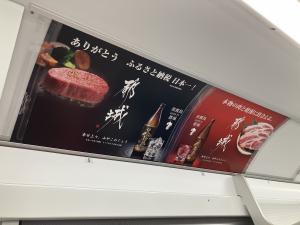 モノレール