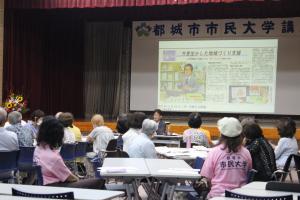 第１０回講座