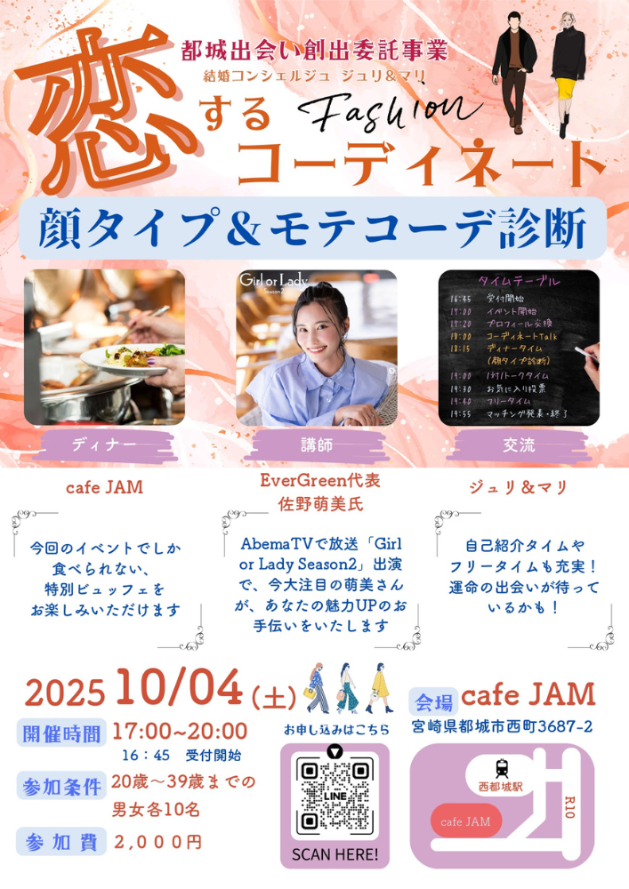 チラシ