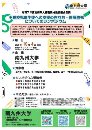 チラシ