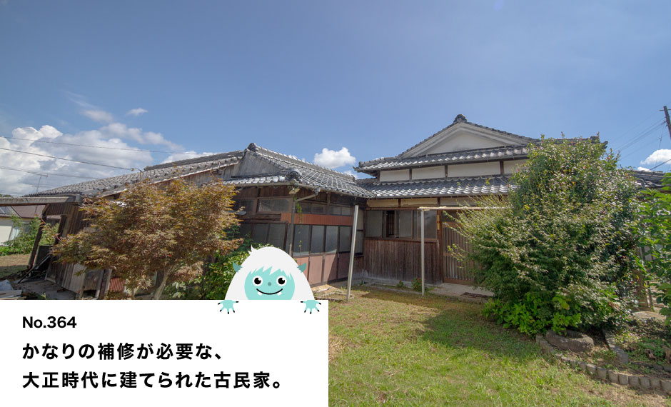 かなりの補修が必要な、 大正時代に建てられた古民家。