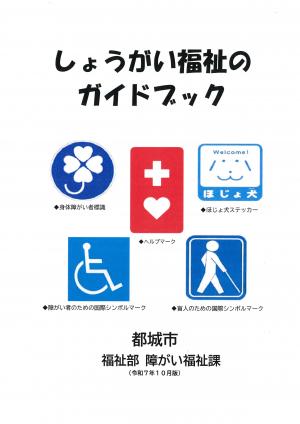 表紙