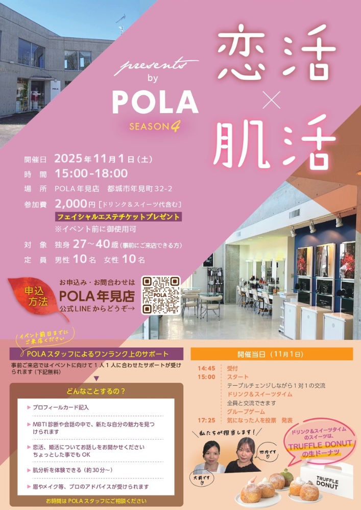 チラシ