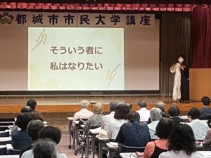 第12回講座