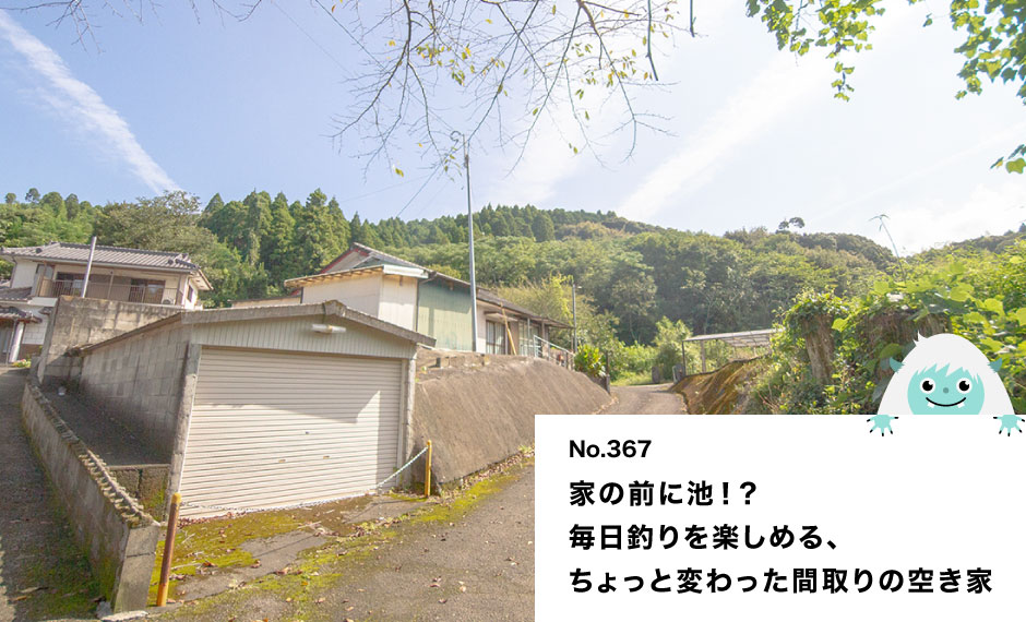 No367・空き家（安久町）売買200万円