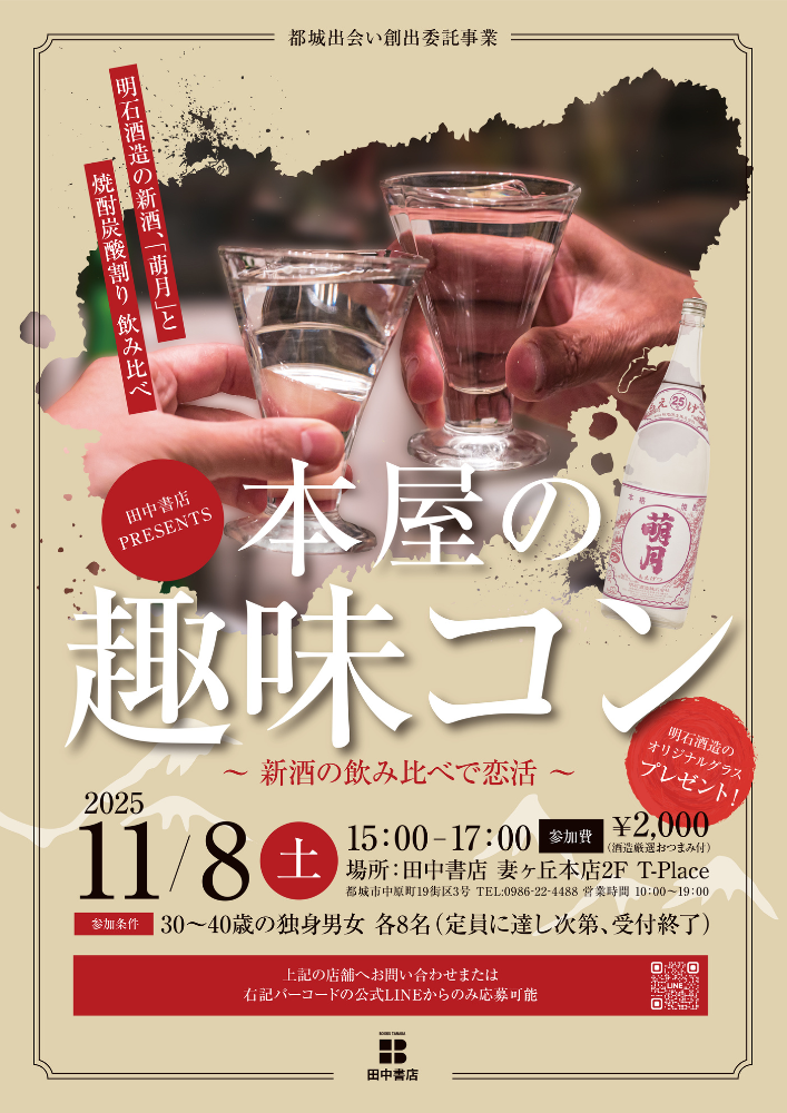 チラシ
