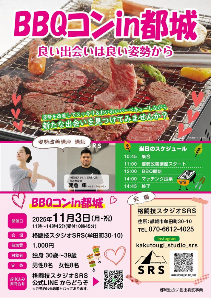 チラシ