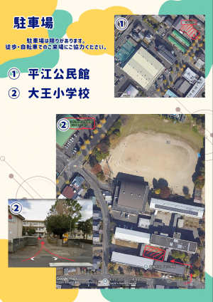 防災訓練2