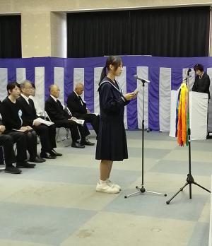 平和へのメッセージ