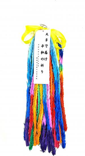 千羽鶴
