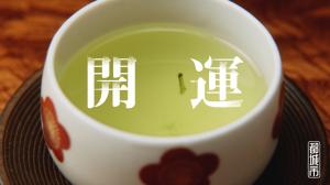 ①本編サムネイル画像