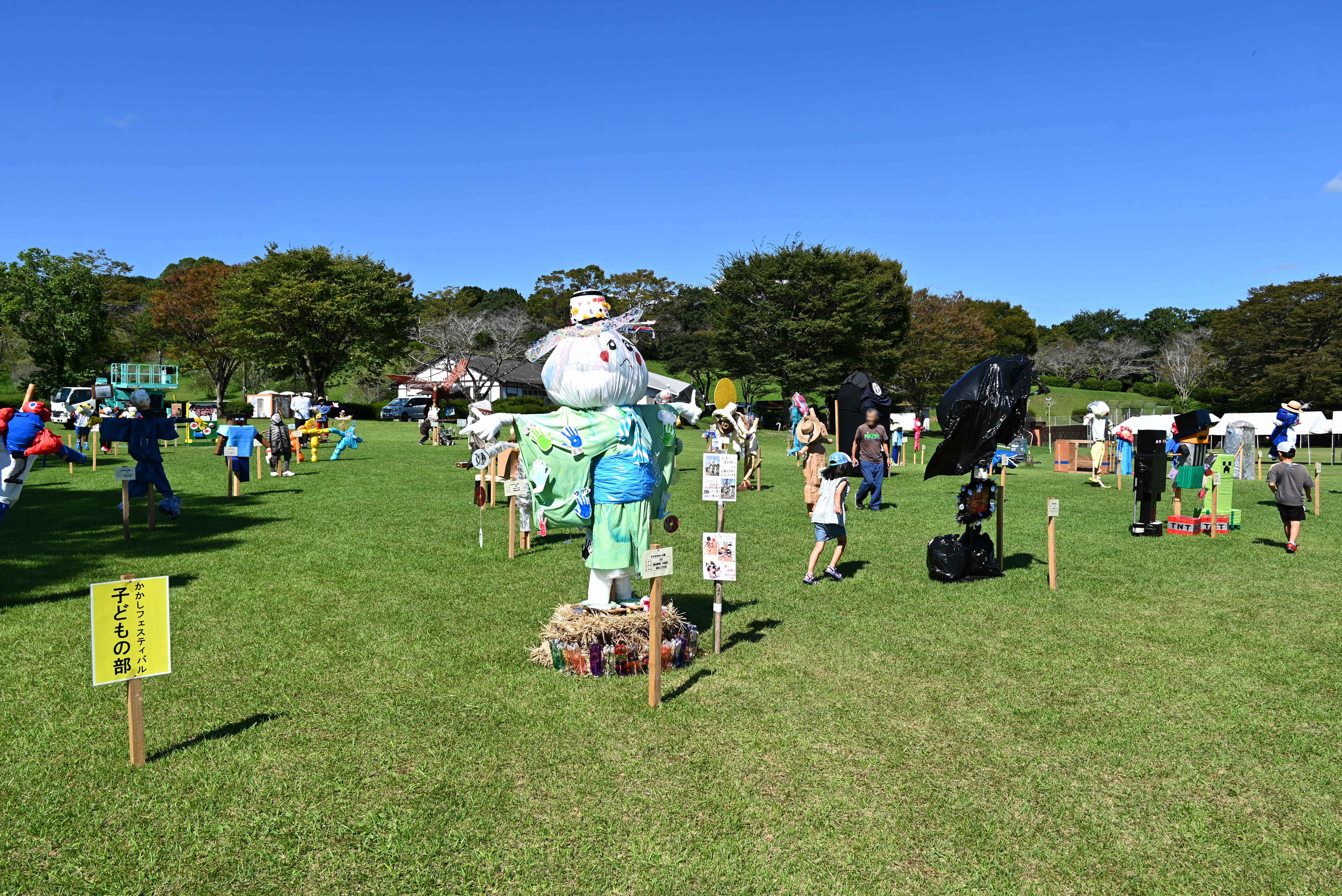 かかしフェスティバル