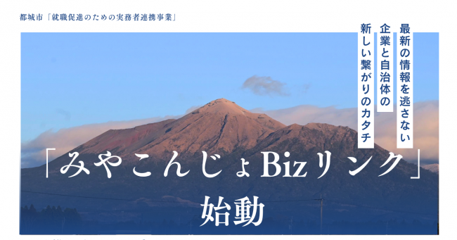 ホームページ用