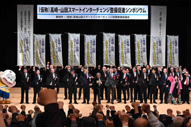 ガンバロー三唱写真