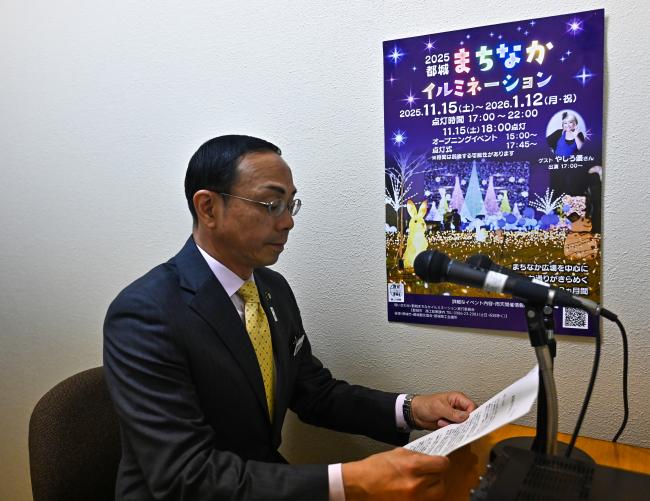 第155回市長のスマイルメッセージ