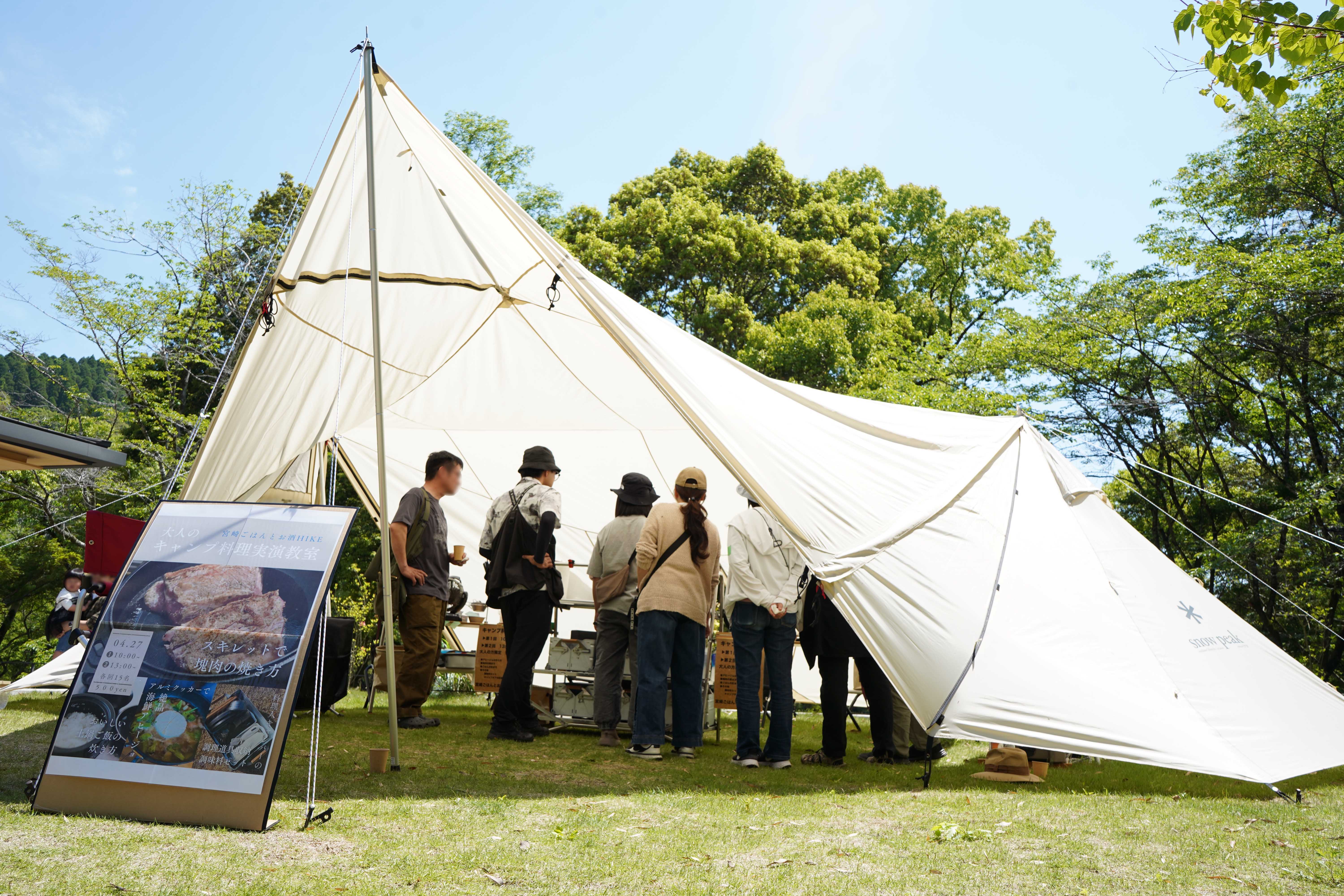 関之尾公園-16枚目-