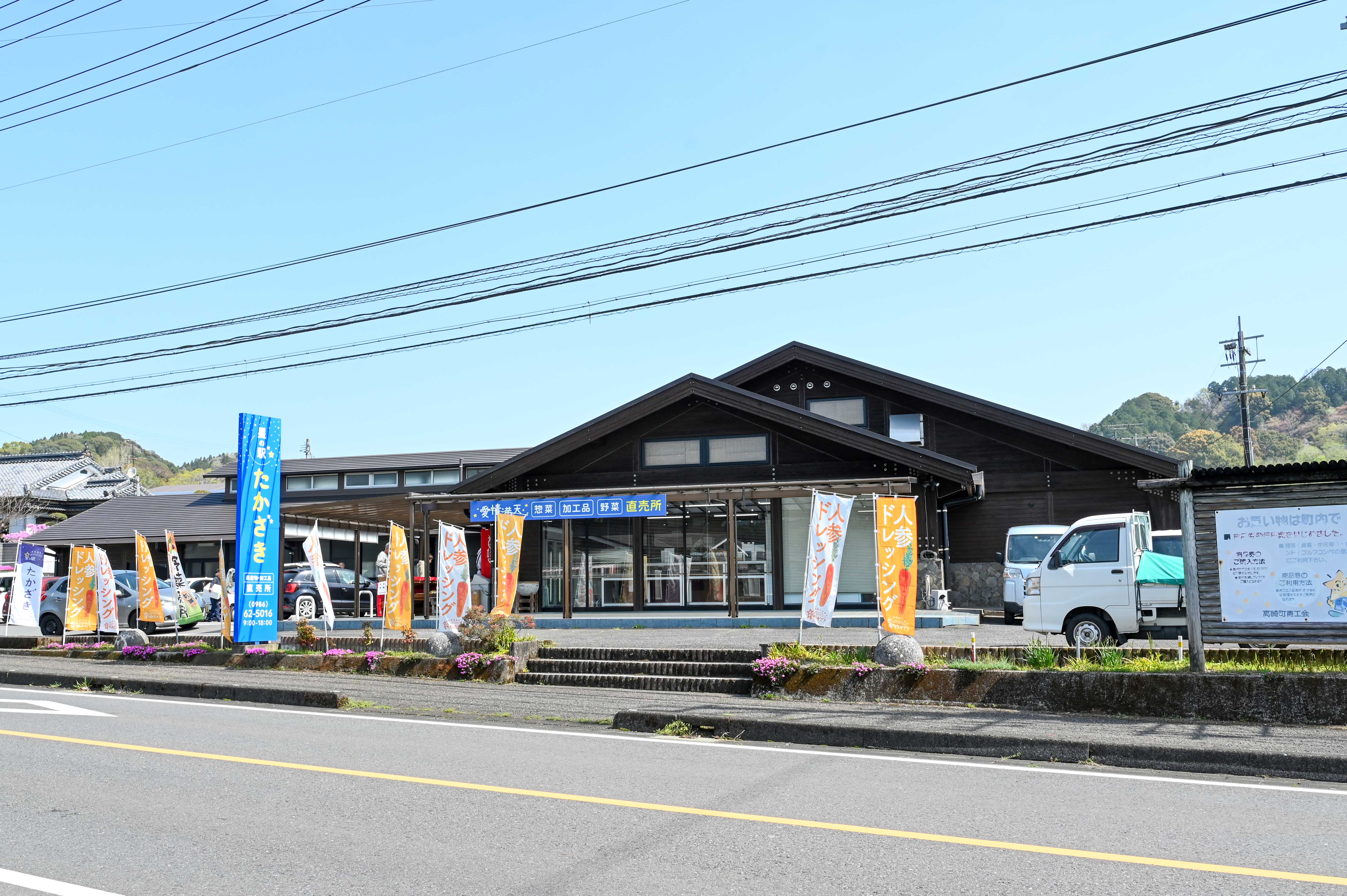 星の駅たかさき‐2枚目‐