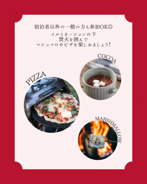 一般の方も参加OKです