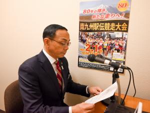 第156回市長のスマイルメッセージ