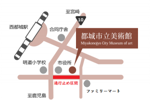 美術館周辺の地図を用いて交通規制の場所を説明しています。市役所から美術館までの道路が通行止めになります。