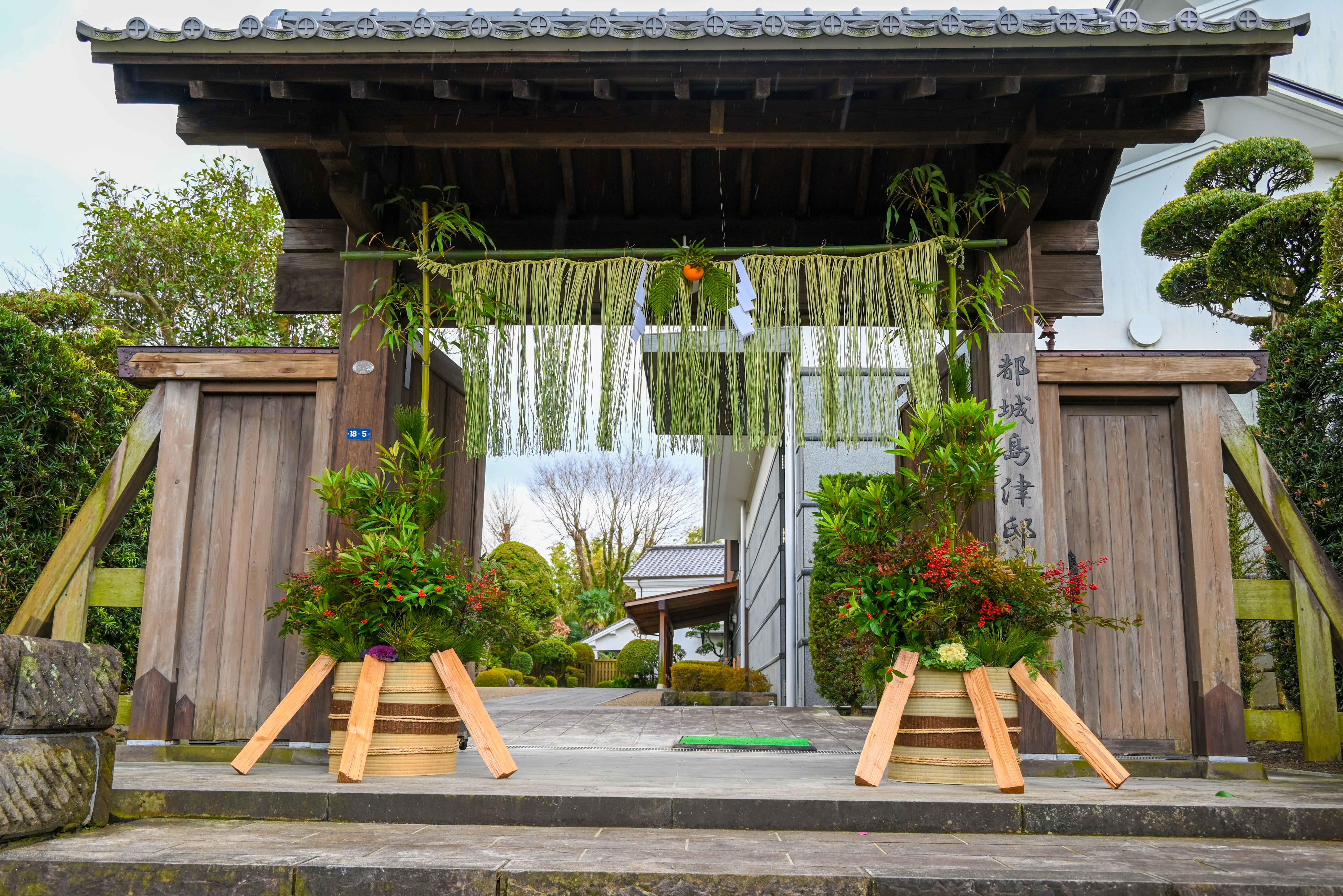 都城島津邸の門松(2026年)