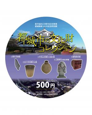 3Dオリジナルカプセルトイ