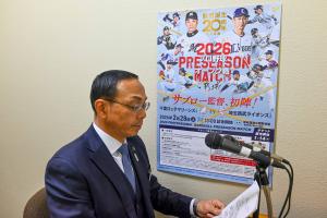 第157回市長のスマイルメッセージ