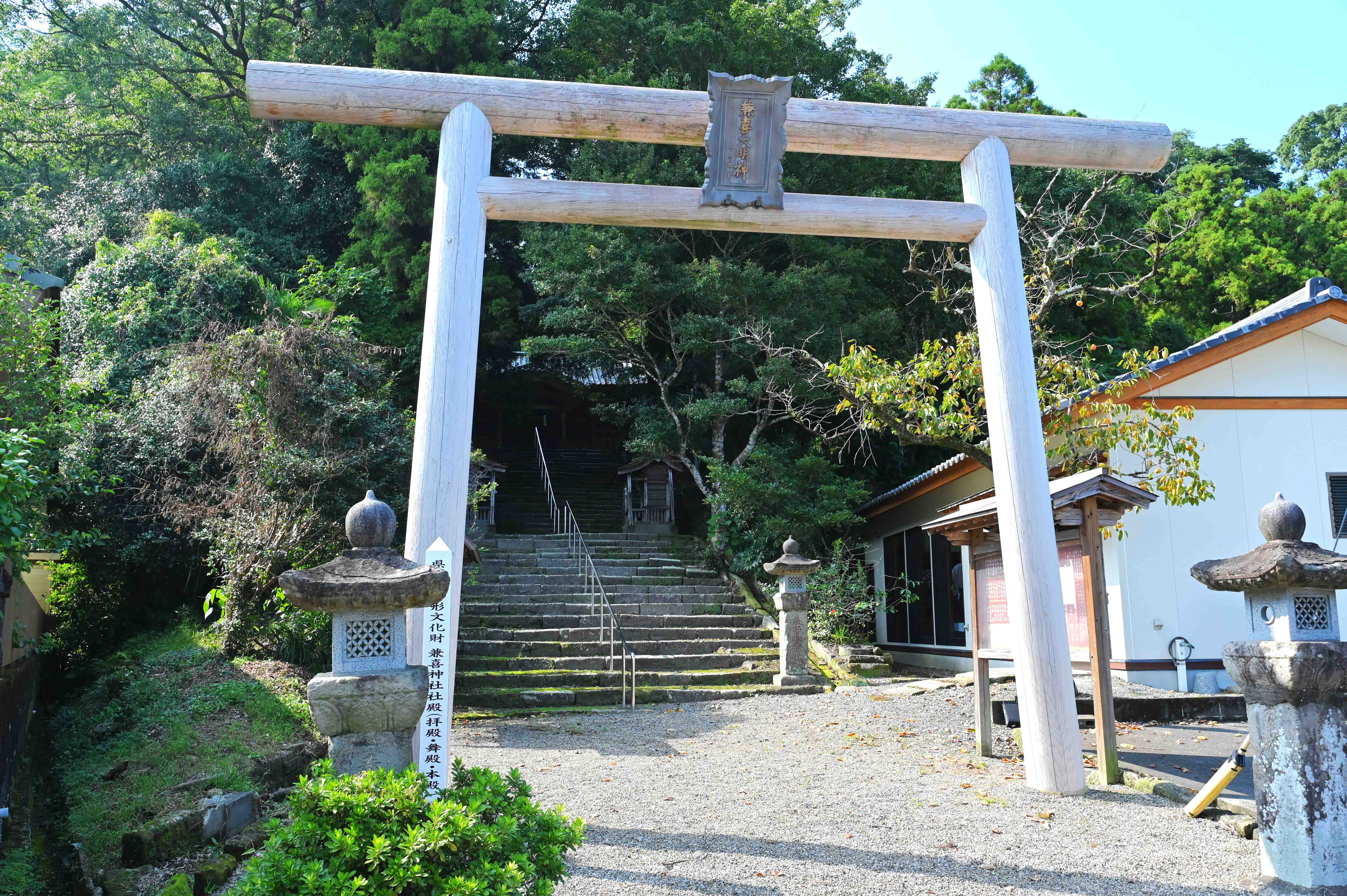 兼喜神社-2枚目-