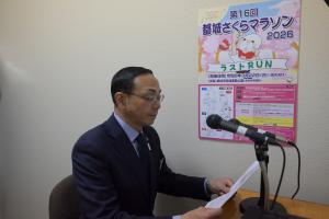 第158回市長のスマイルメッセージ