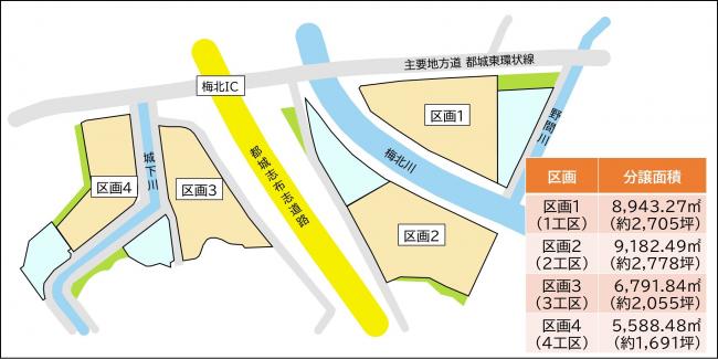 梅北インター工業団地区画図