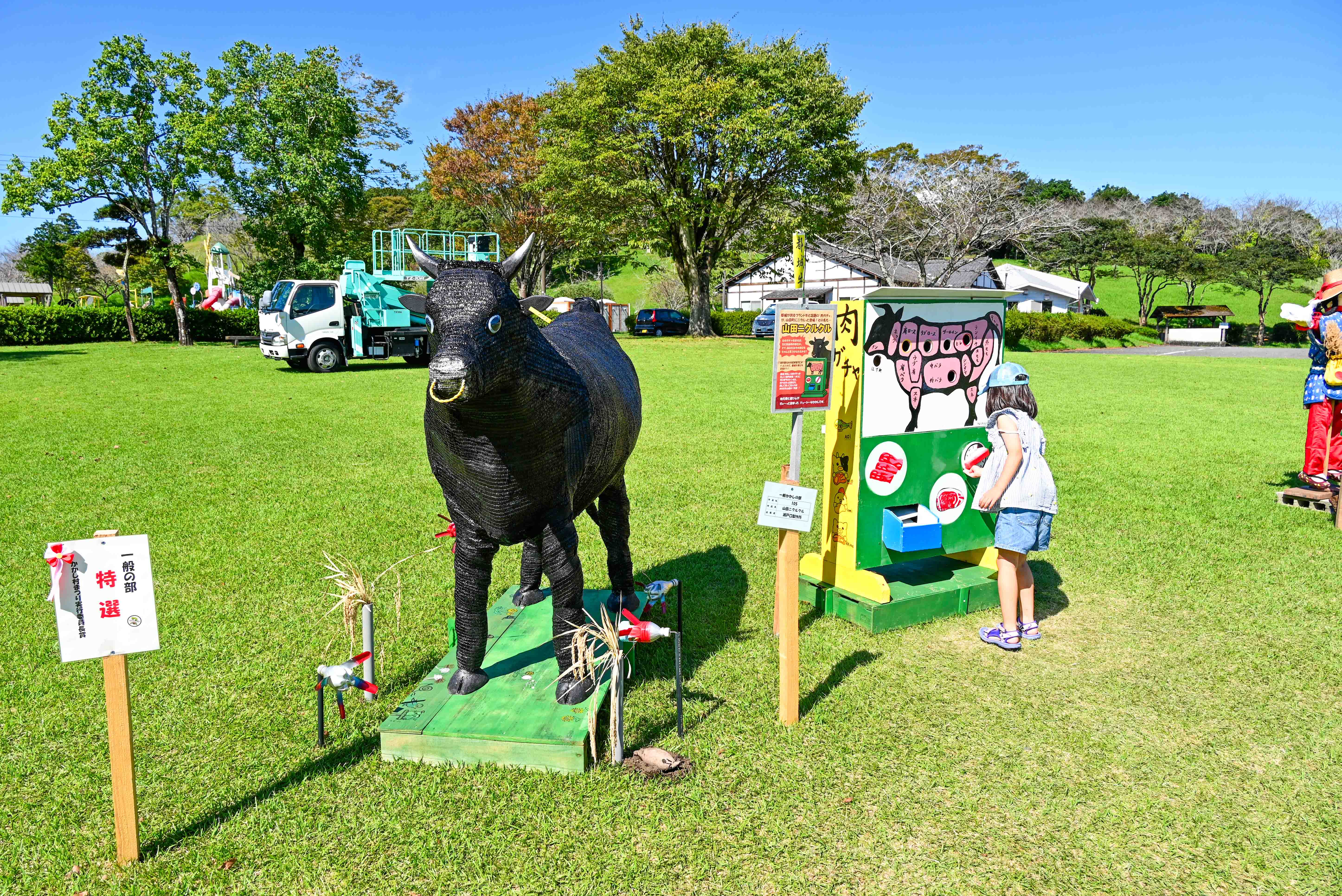 かかしフェスティバル（2025年）