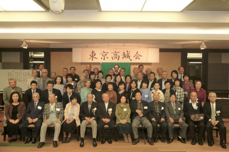 平成30年東京高城会の様子