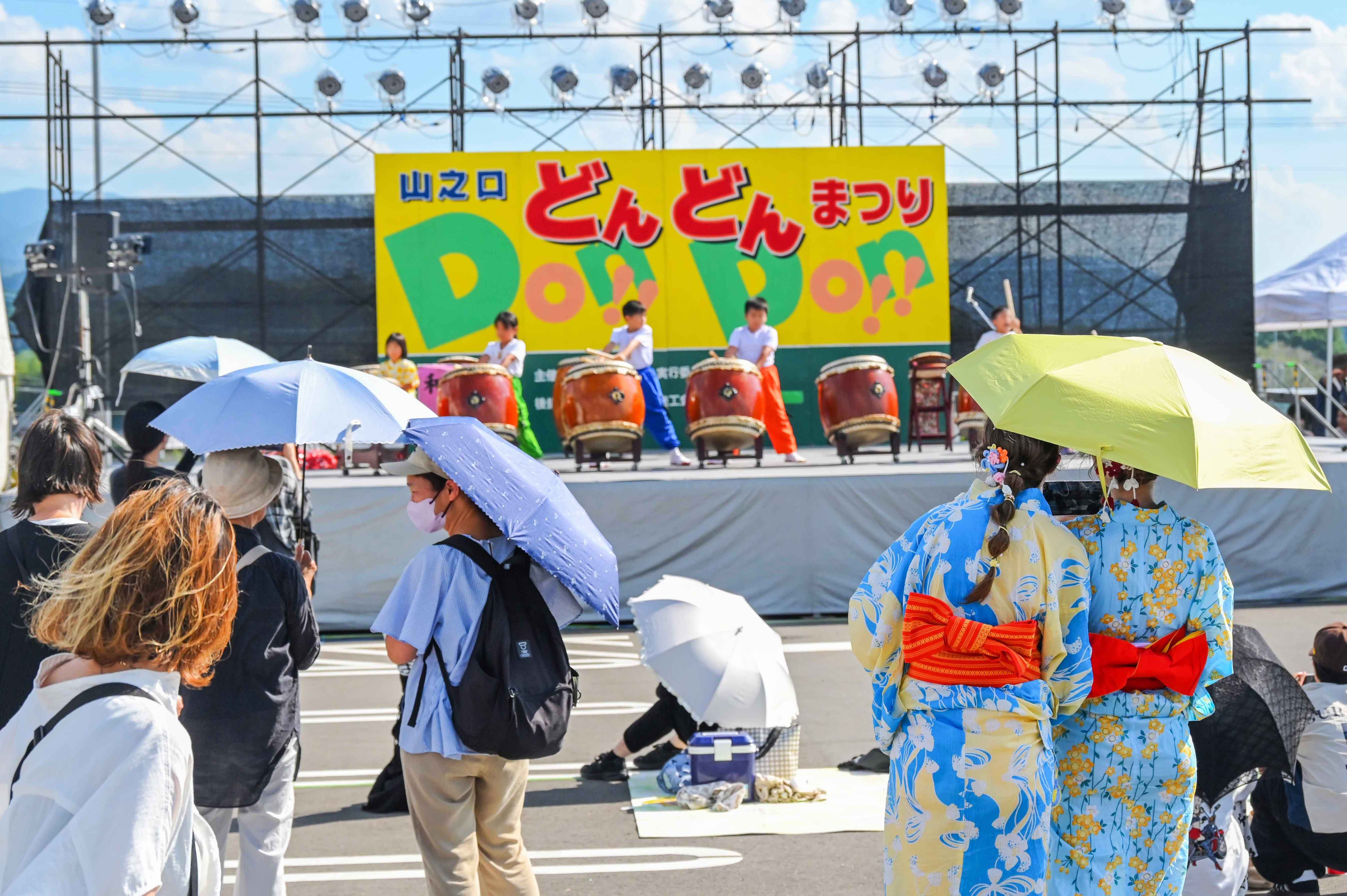 山之口どんどんまつり-1枚目-