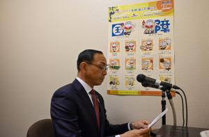 第159回市長のスマイルメッセージ