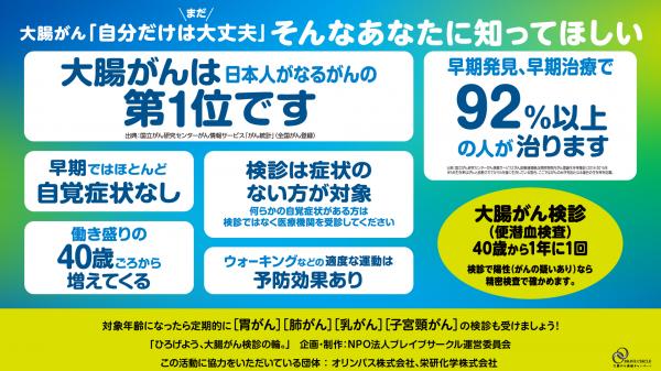 大腸