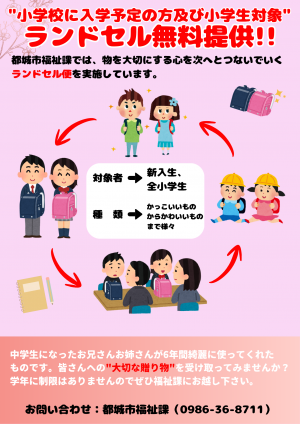 チラシの画像
