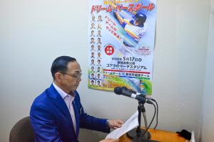 第160回市長のスマイルメッセージ