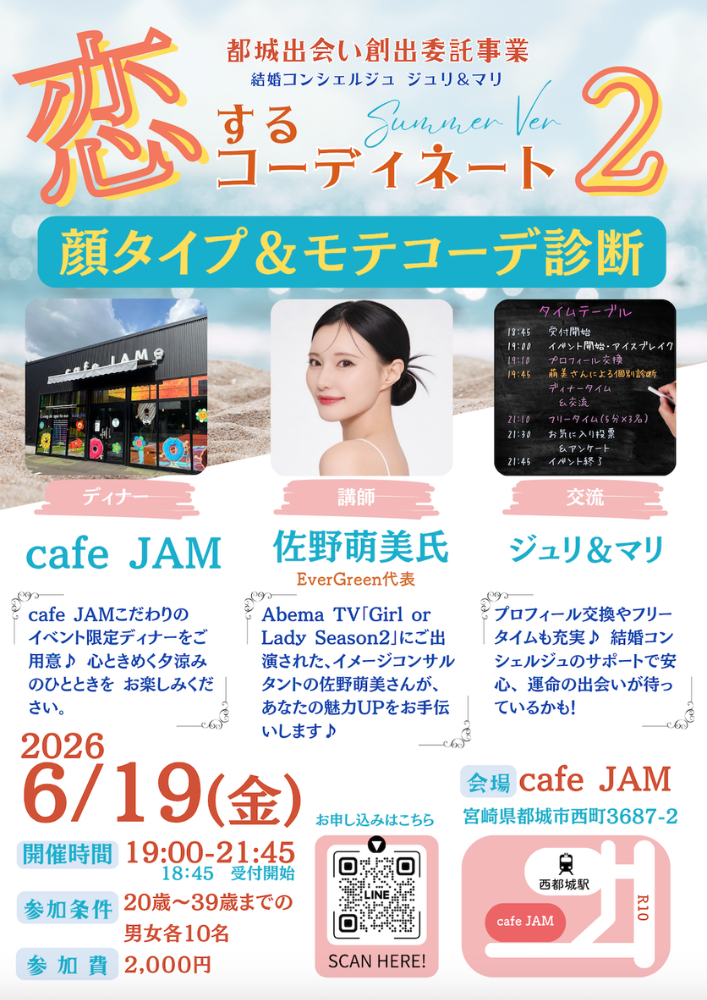 チラシ